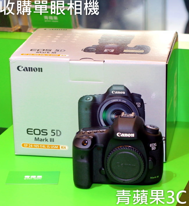青蘋果3C - Canon 5D3