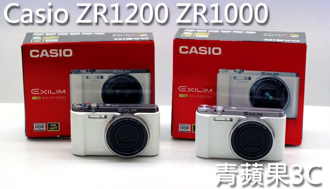 青蘋果-ZR1200-ZR1200-0