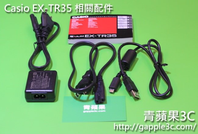 casio tr35收購 - 青蘋果3C (5)