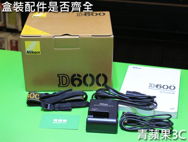 青蘋果3C - 收購nikon單眼相機 d600流程 - 3