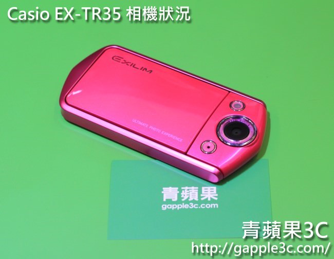 casio tr35收購 - 青蘋果3C (2)