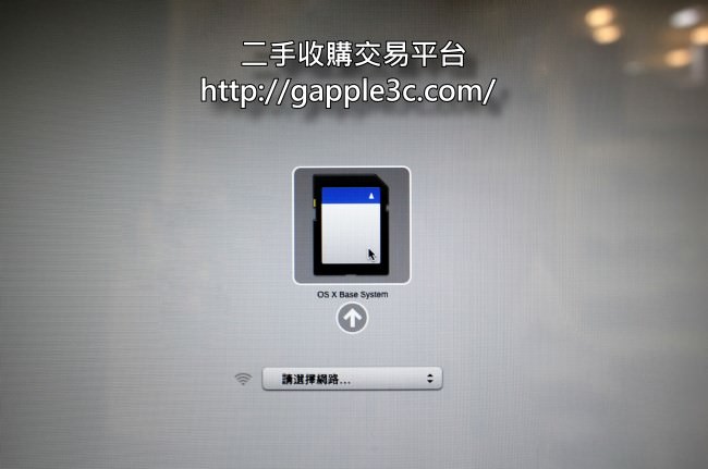 gapple3c-Diskmaker製作隨身碟OS X Mavericks 開機碟-6