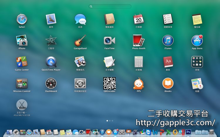gapple3c-Diskmaker製作隨身碟OS X Mavericks 開機碟-1