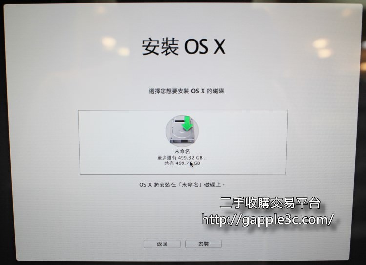 gapple3c-Diskmaker製作隨身碟OS X Mavericks 開機碟-8