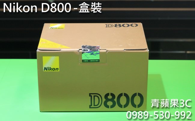 Nikon D800 - 收購單眼流程 - 3