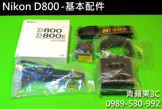 Nikon D800 - 收購單眼流程 - 4