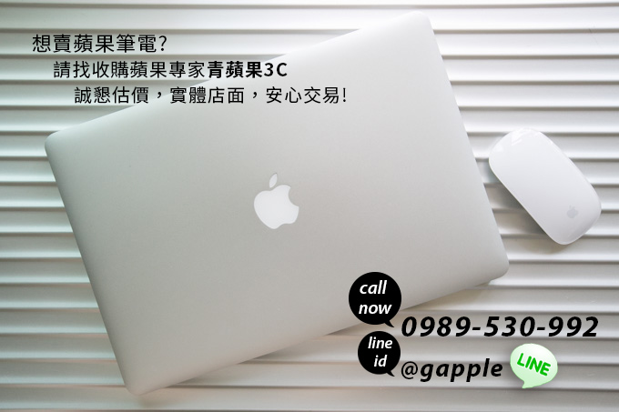 macbook_680_0520